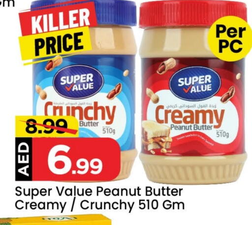 Peanut Butter available at Mark & Save Value Retail in UAE - Dubai