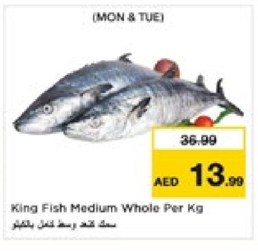 King Fish available at Nesto Hypermarket in UAE - Fujairah