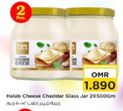 Cheddar Cheese available at Nesto Hyper Market   in Oman - Sohar