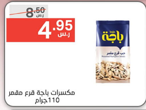 available at Noori Supermarket in KSA, Saudi Arabia, Saudi - Mecca