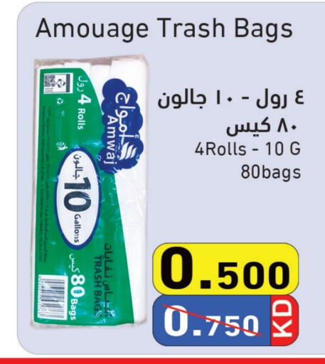 available at Ramez in Kuwait - Jahra Governorate