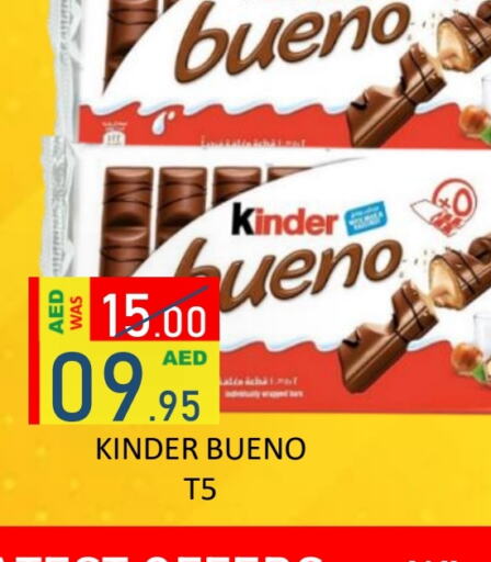 KINDER available at ROYAL GULF HYPERMARKET LLC in UAE - Abu Dhabi