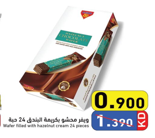 available at Ramez in Kuwait - Jahra Governorate