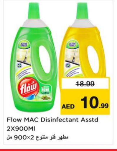 FLOW Disinfectant available at Last Chance  in UAE - Sharjah / Ajman