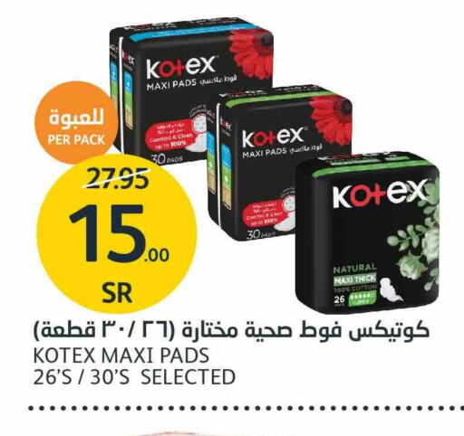 KOTEX available at AlJazera Shopping Center in KSA, Saudi Arabia, Saudi - Riyadh