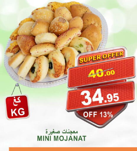 available at Khair Beladi Market in KSA, Saudi Arabia, Saudi - Yanbu