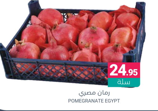 Pomegranate from Egypt available at Muntazah Markets in KSA, Saudi Arabia, Saudi - Qatif