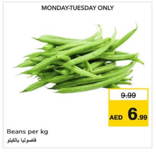 فاصوليا available at نستو هايبرماركت in الإمارات العربية المتحدة , الامارات - دبي