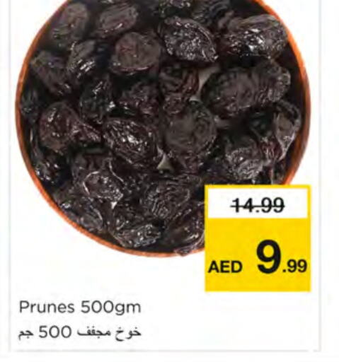 available at Nesto Hypermarket in UAE - Ras al Khaimah