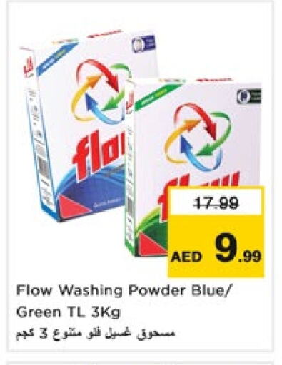 FLOW Detergent available at Nesto Hypermarket in UAE - Dubai