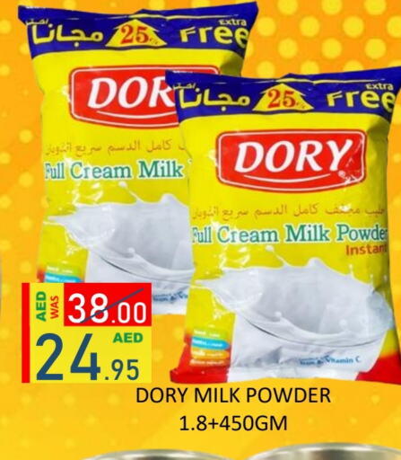 DORY Milk Powder available at ROYAL GULF HYPERMARKET LLC in UAE - Abu Dhabi