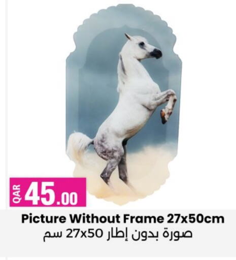 available at أنصار جاليري in قطر - الريان