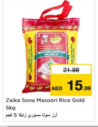 Masoori Rice available at Nesto Hypermarket in UAE - Dubai