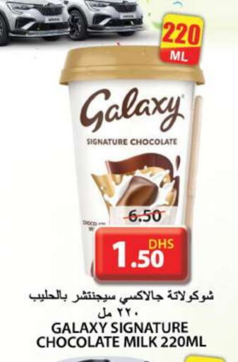 available at Grand Hyper Market in UAE - Sharjah / Ajman