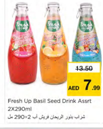 Basil available at Nesto Hypermarket in UAE - Ras al Khaimah