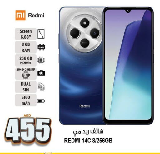 REDMI available at Hashim Hypermarket in UAE - Sharjah / Ajman