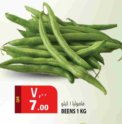 فاصوليا available at مرزا هايبرماركت in قطر - الدوحة