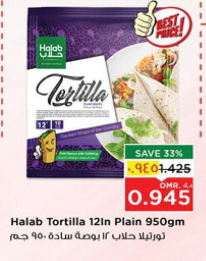 available at Nesto Hyper Market   in Oman - Salalah