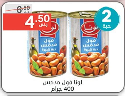 لونا available at نوري سوبر ماركت‎ in مملكة العربية السعودية, السعودية, سعودية - مكة المكرمة