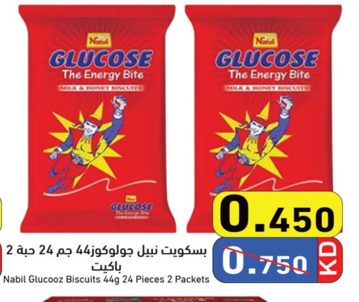 available at Ramez in Kuwait - Jahra Governorate