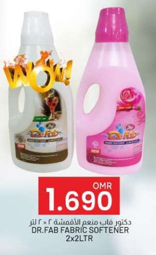 Softener available at KM Trading  in Oman - Muscat