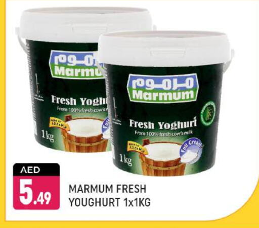 MARMUM Fresh Milk available at Shaklan  in UAE - Dubai