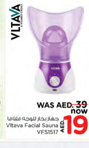 available at Nesto Hypermarket in UAE - Ras al Khaimah