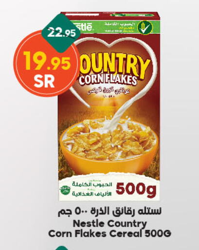 NESTLE COUNTRY Corn Flakes available at Dukan in KSA, Saudi Arabia, Saudi - Medina