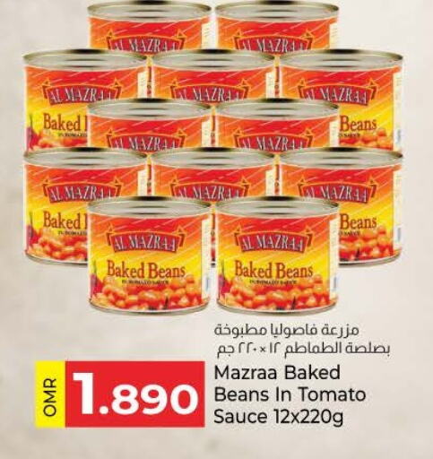 Tomato available at KM Trading  in Oman - Muscat