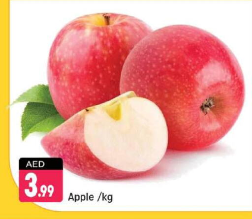 Apples available at Shaklan  in UAE - Dubai