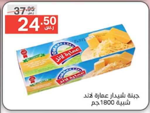 available at Noori Supermarket in KSA, Saudi Arabia, Saudi - Mecca