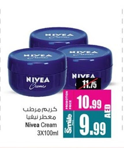 Nivea Face Cream available at Ansar Mall in UAE - Sharjah / Ajman