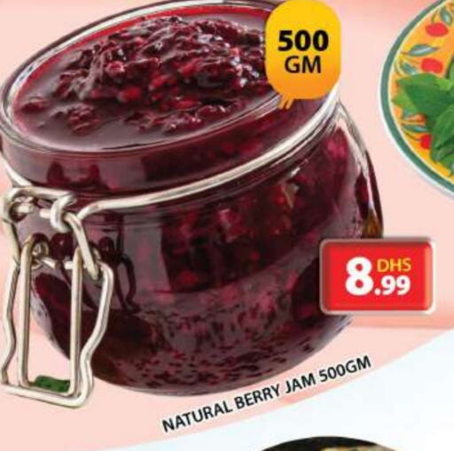 Jam available at Grand Hyper Market in UAE - Sharjah / Ajman