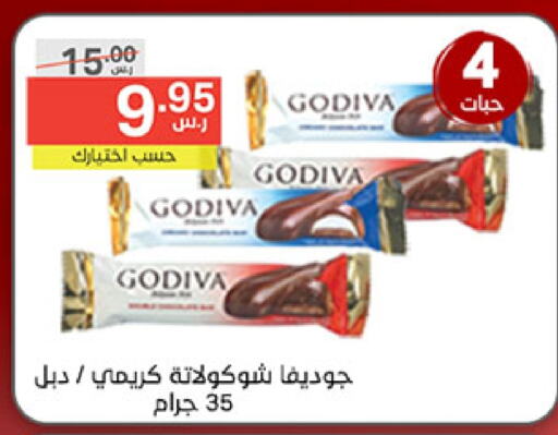 available at Noori Supermarket in KSA, Saudi Arabia, Saudi - Mecca