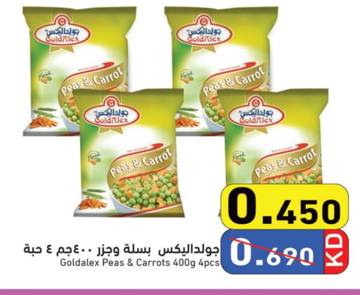 Carrot available at Ramez in Kuwait - Kuwait City