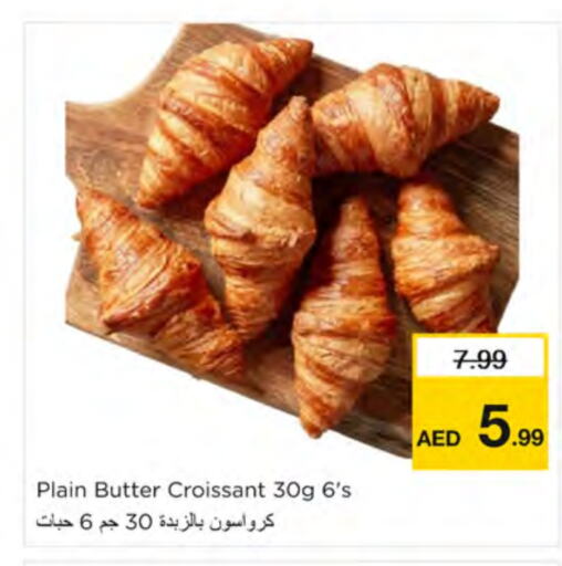 available at Nesto Hypermarket in UAE - Ras al Khaimah