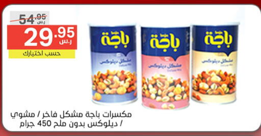 available at Noori Supermarket in KSA, Saudi Arabia, Saudi - Mecca