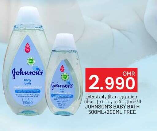 JOHNSONS available at KM Trading  in Oman - Salalah