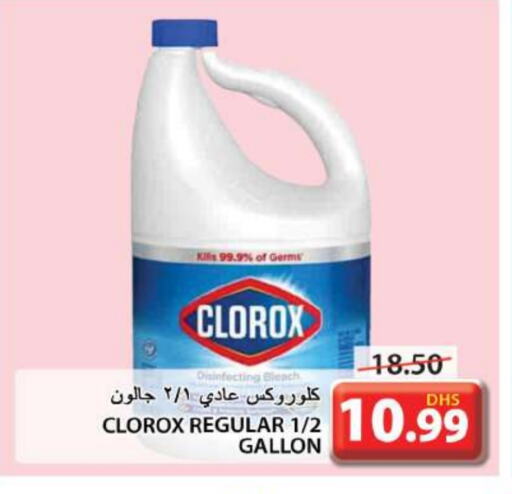 CLOROX Bleach available at Grand Hyper Market in UAE - Sharjah / Ajman