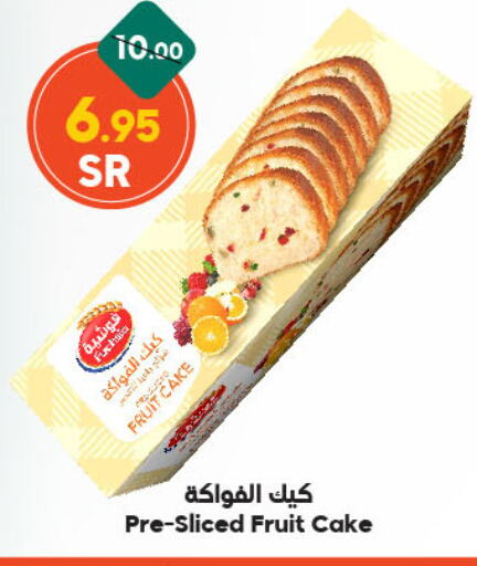 available at الدكان in مملكة العربية السعودية, السعودية, سعودية - جدة