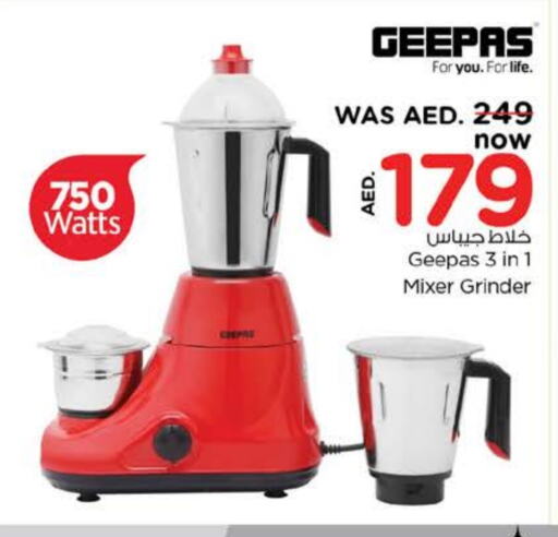 GEEPAS Mixer / Grinder available at Nesto Hypermarket in UAE - Al Ain