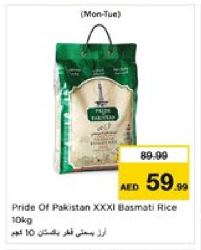 Basmati / Biryani Rice available at Nesto Hypermarket in UAE - Fujairah