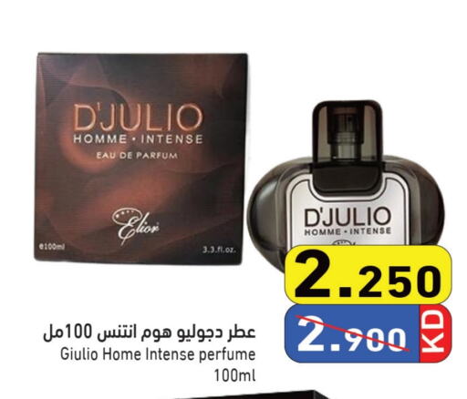 available at Ramez in Kuwait - Jahra Governorate