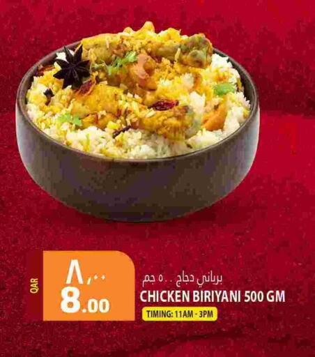 available at Marza Hypermarket in Qatar - Al Rayyan