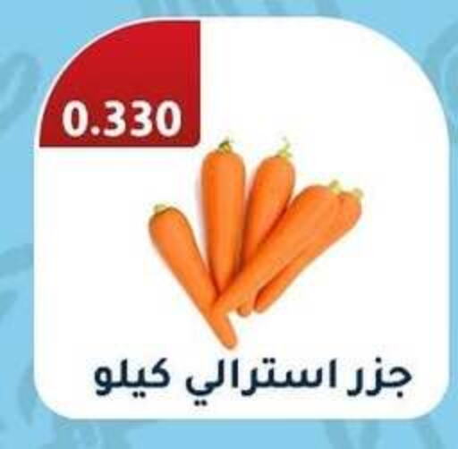 Carrot available at Riqqa Co-operative Society in Kuwait - Ahmadi Governorate