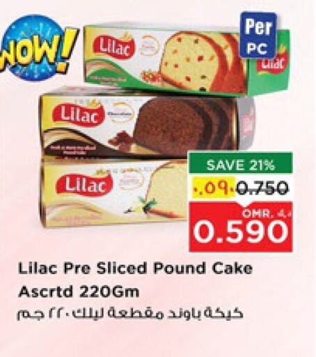 available at Nesto Hyper Market   in Oman - Salalah