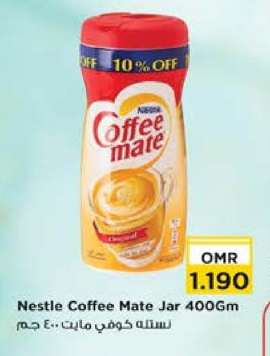 COFFEE-MATE Coffee Creamer available at Nesto Hyper Market   in Oman - Muscat