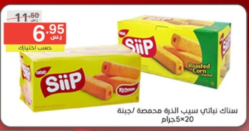 available at Noori Supermarket in KSA, Saudi Arabia, Saudi - Mecca