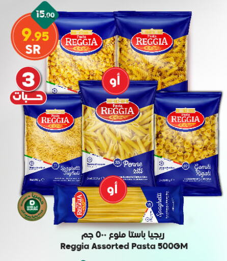 Pasta available at Dukan in KSA, Saudi Arabia, Saudi - Ta'if