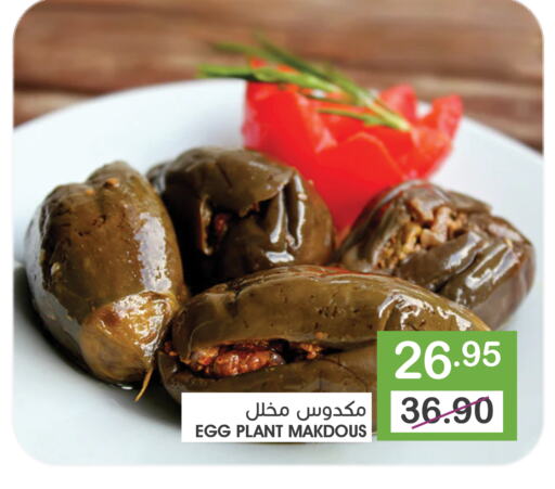 available at Mazaya in KSA, Saudi Arabia, Saudi - Qatif